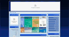 Desktop Screenshot of madarik.org