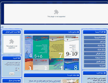 Tablet Screenshot of madarik.org