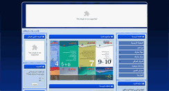Desktop Screenshot of madarik.net