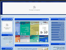 Tablet Screenshot of madarik.net